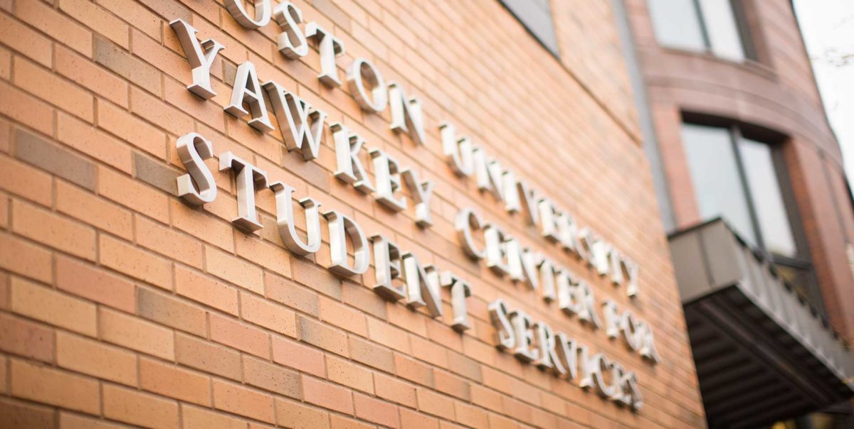 Boston University Yawkey Center for Student Services sign on building